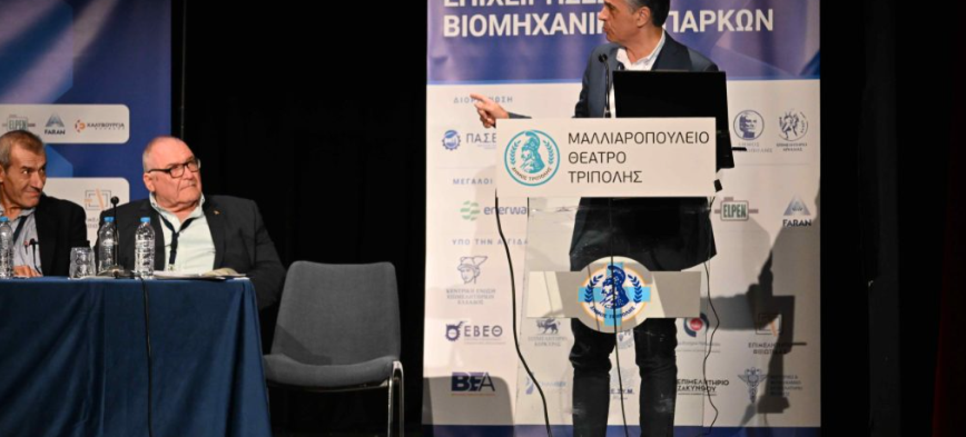 Συμμετοχή του Επιμελητηρίου Κορινθίας στο 3ο Πανελλήνιο Συνέδριο Επιχειρήσεων Βιομηχανικών Πάρκων